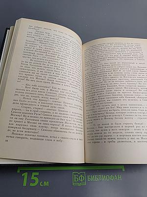 Русская историческая повесть первой половины XIX века