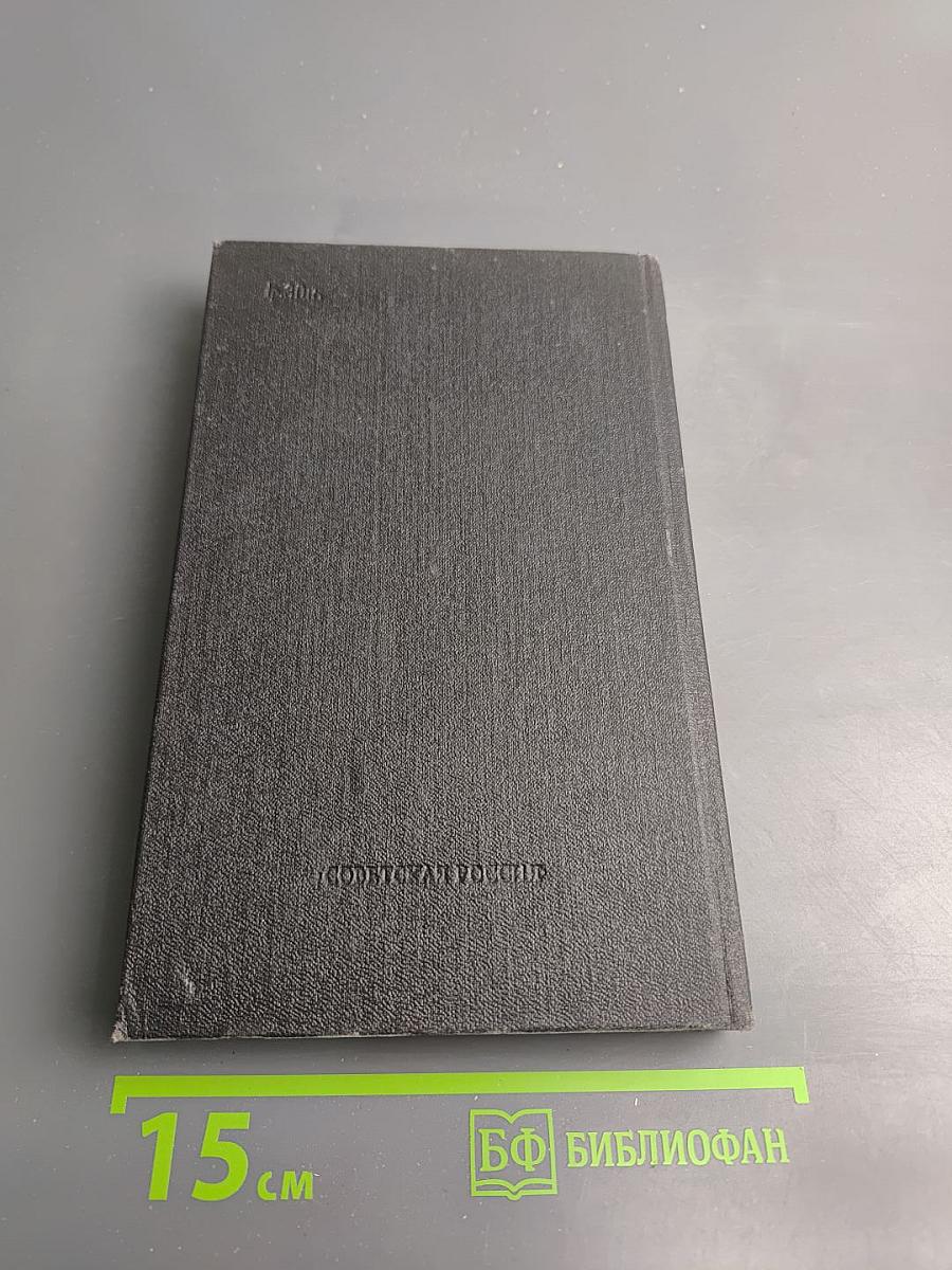 Русская историческая повесть первой половины XIX века