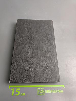 Русская историческая повесть первой половины XIX века