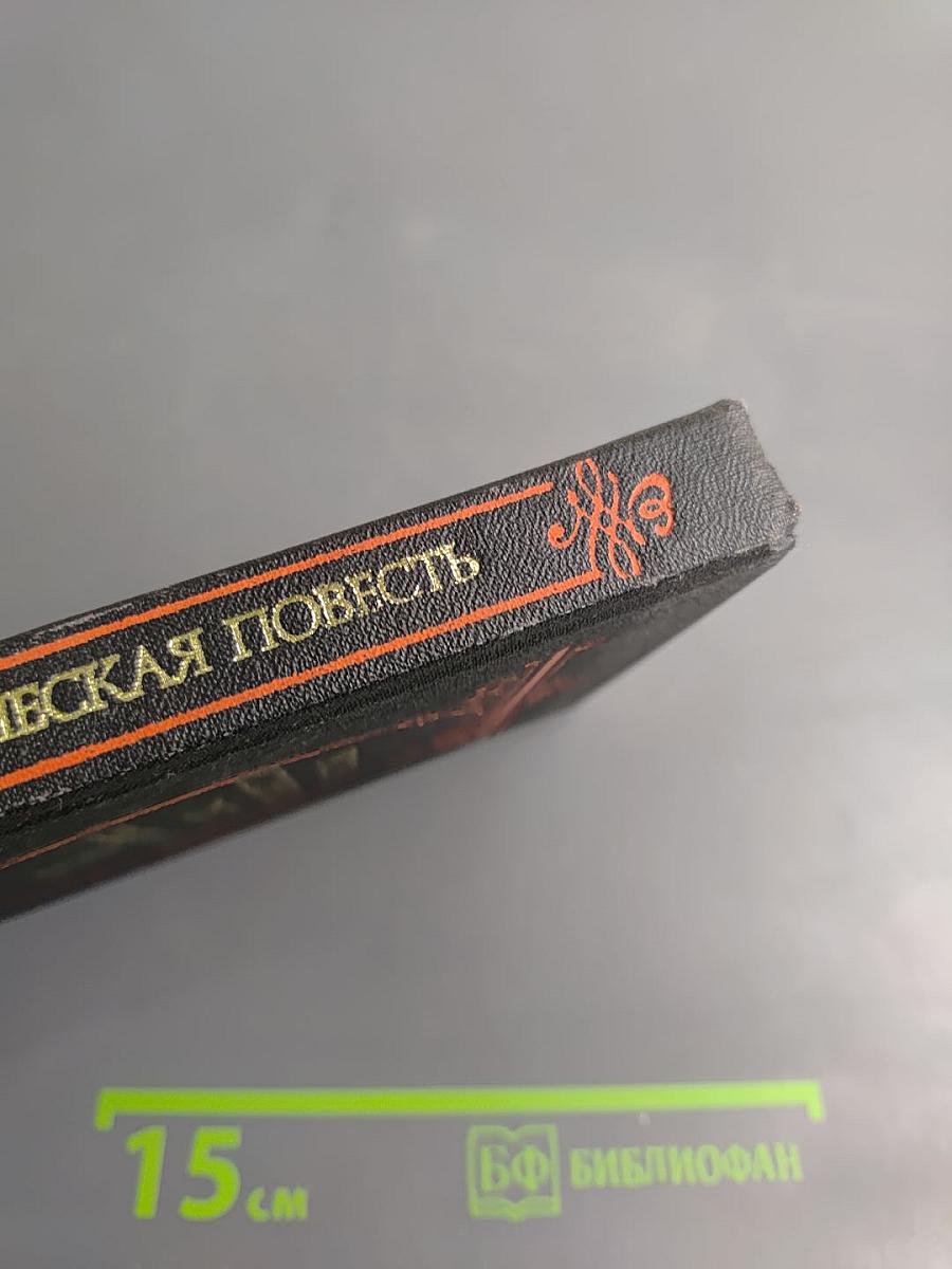 Русская историческая повесть первой половины XIX века