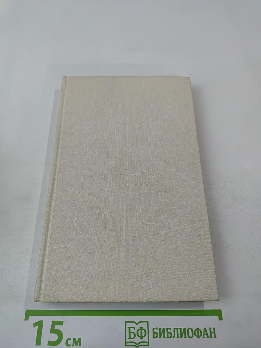 Голос над миром