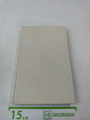 Голос над миром