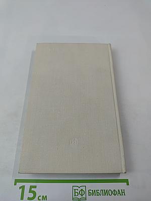 Голос над миром