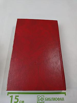 Личное мнение. Выпуск второй. Сборник писательской публицистики