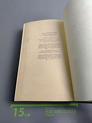 Одеты камнем. Рассказы и очерки