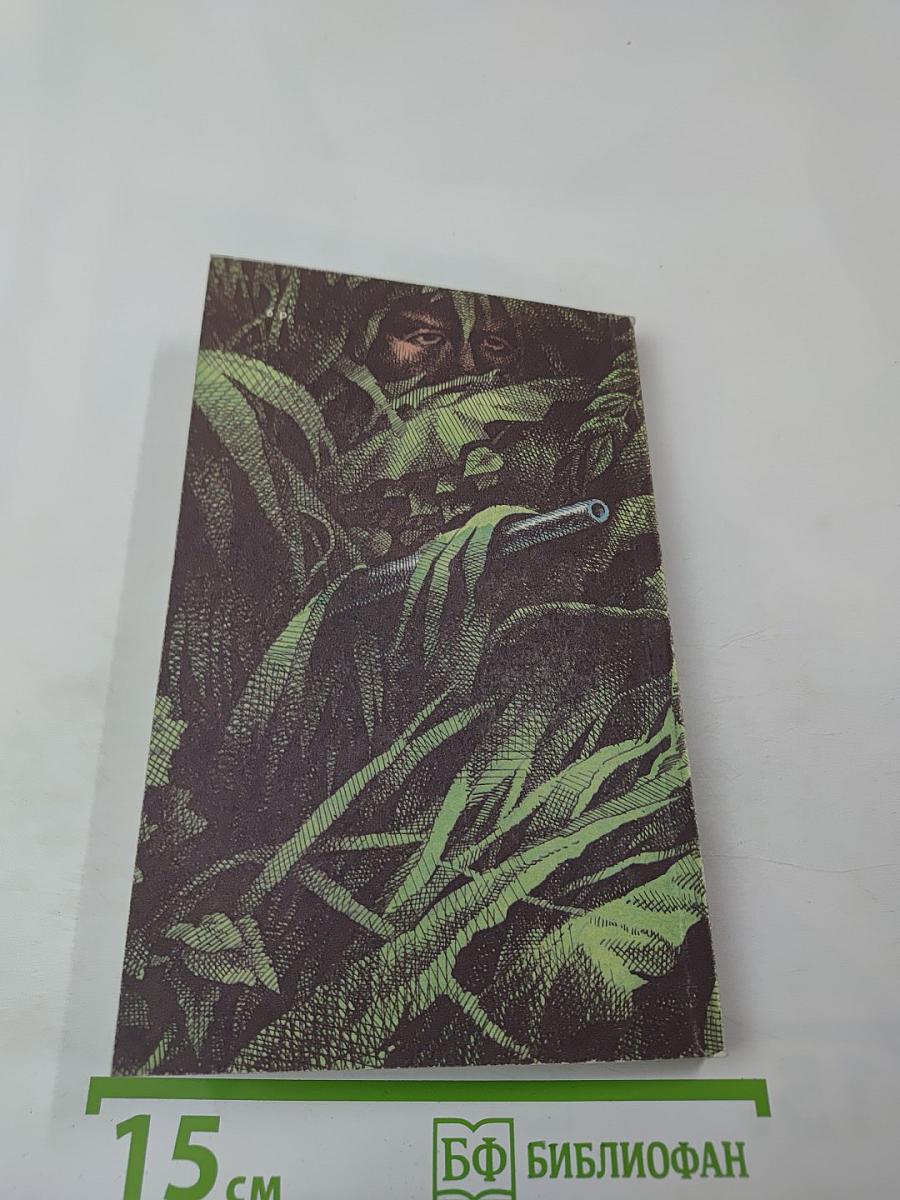 Вольные стрелки