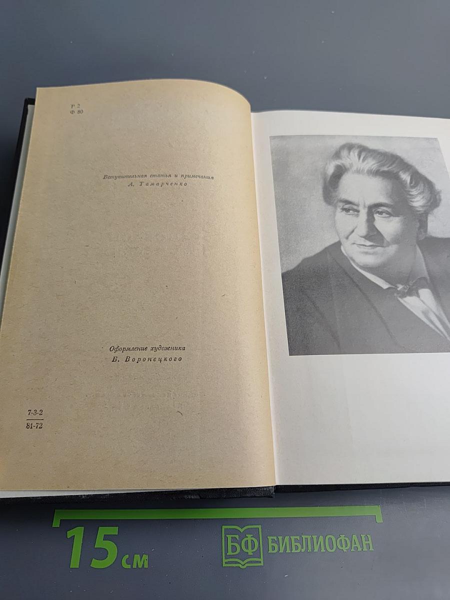 Одеты камнем. Рассказы и очерки