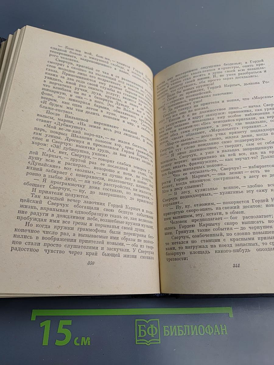 Одеты камнем. Рассказы и очерки