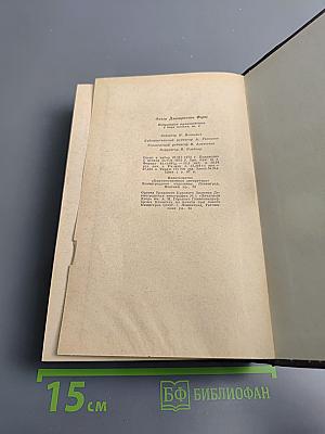 Одеты камнем. Рассказы и очерки