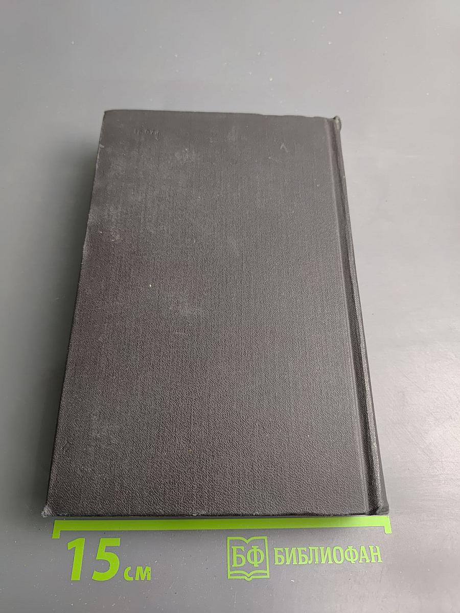 Одеты камнем. Рассказы и очерки