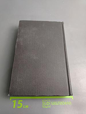 Одеты камнем. Рассказы и очерки