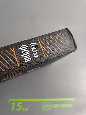 Одеты камнем. Рассказы и очерки