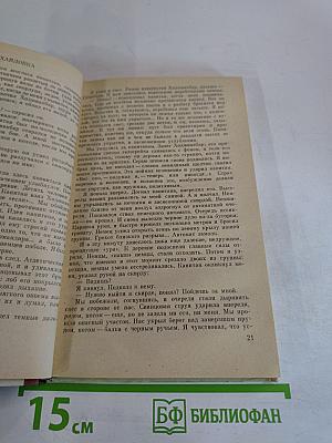 Летучие зарницы