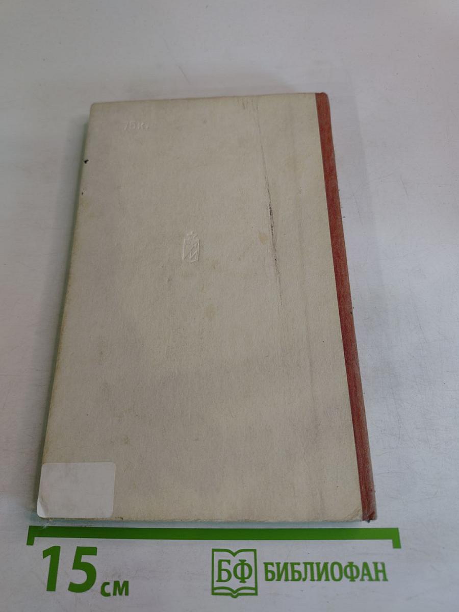 Летучие зарницы