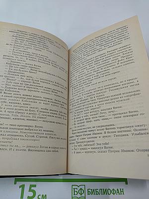 Крутой парень