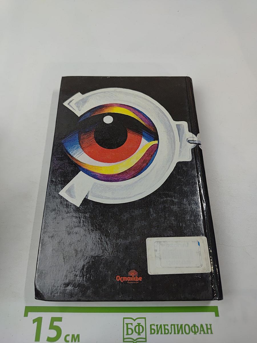 Крутой парень