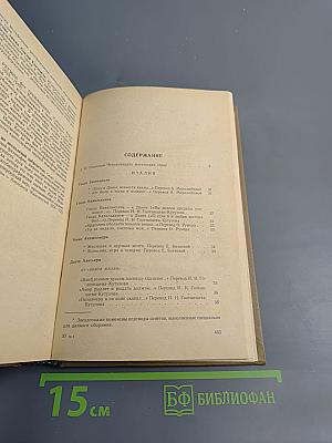 Западноевропейский сонет XIII-XVII веков