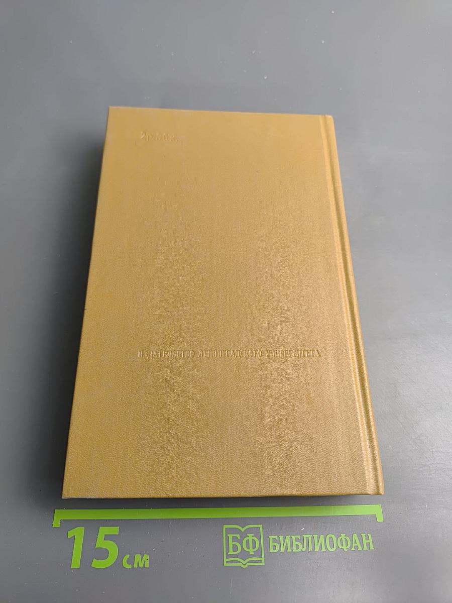 Западноевропейский сонет XIII-XVII веков