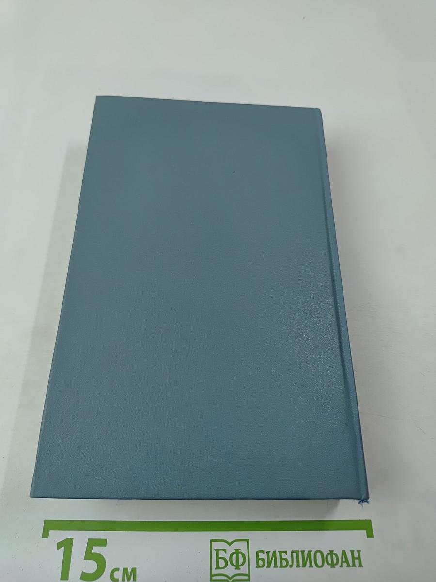 "Средоточье всех путей..." Избранные стихотворения и поэмы. Проза. Критика. Дневники