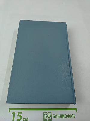 "Средоточье всех путей..." Избранные стихотворения и поэмы. Проза. Критика. Дневники