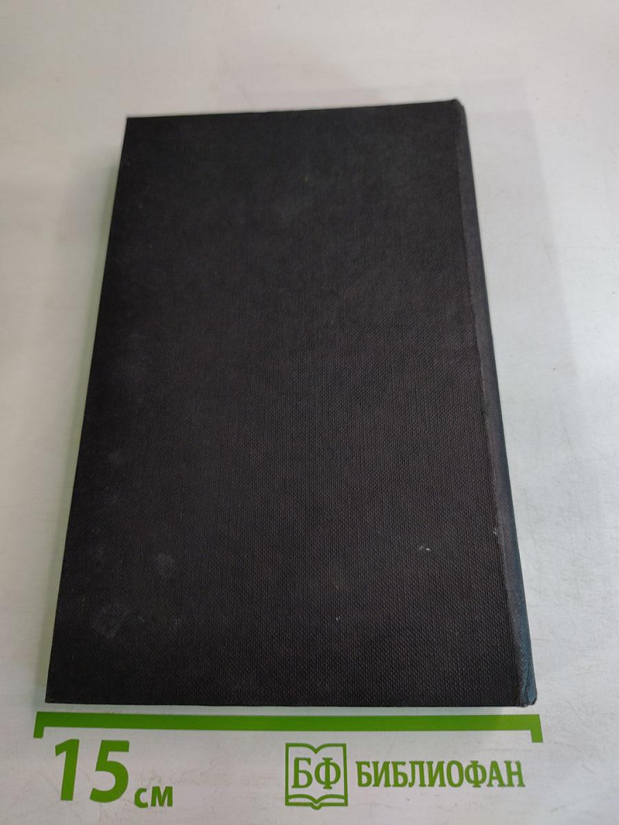 Нищие духом. Записки политического обозревателя