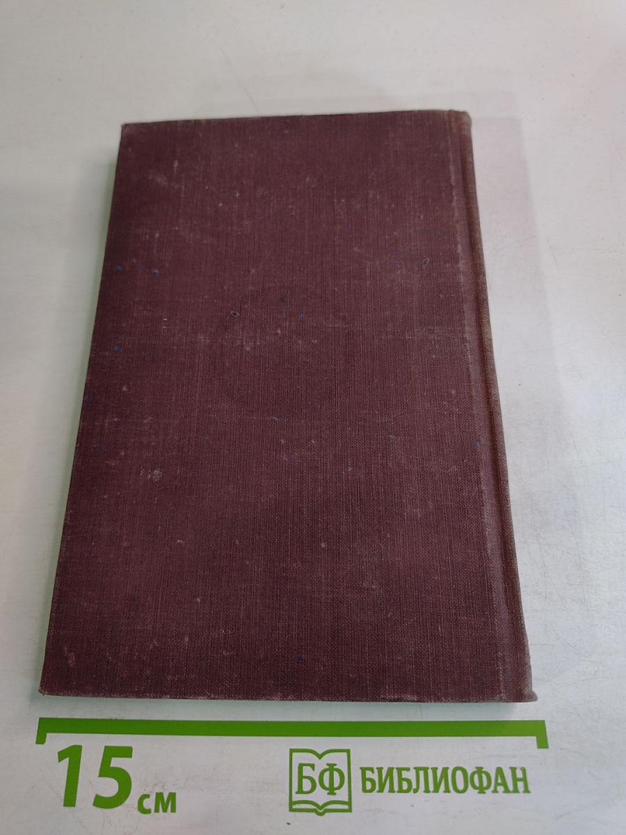 Великий русский народ