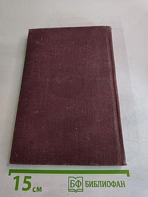 Великий русский народ