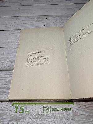 Фаворит