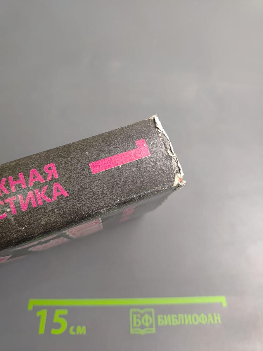 Подарок с Земли