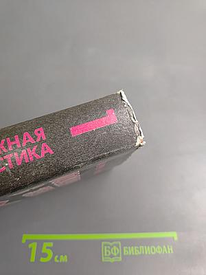 Подарок с Земли