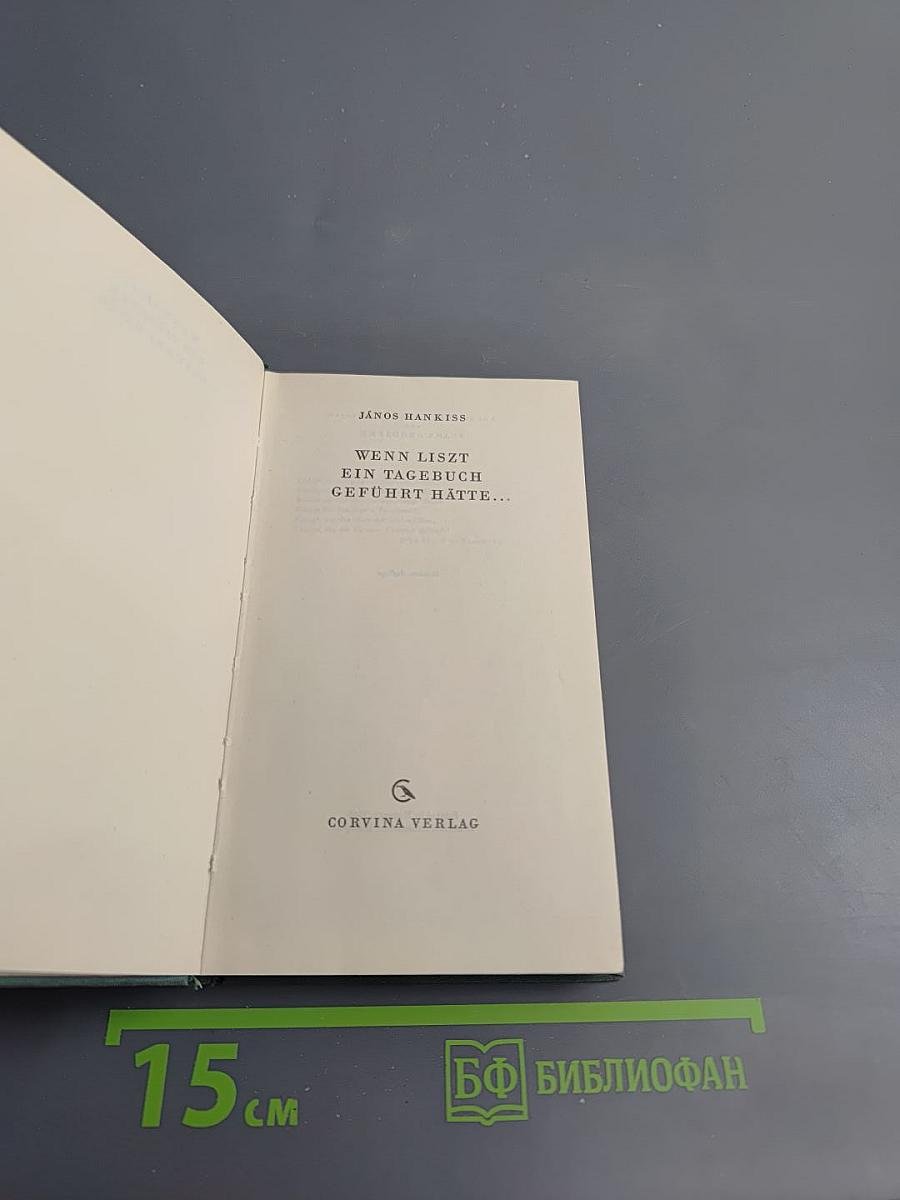 Wenn Liszt ein Tagebuch geführt hätte...