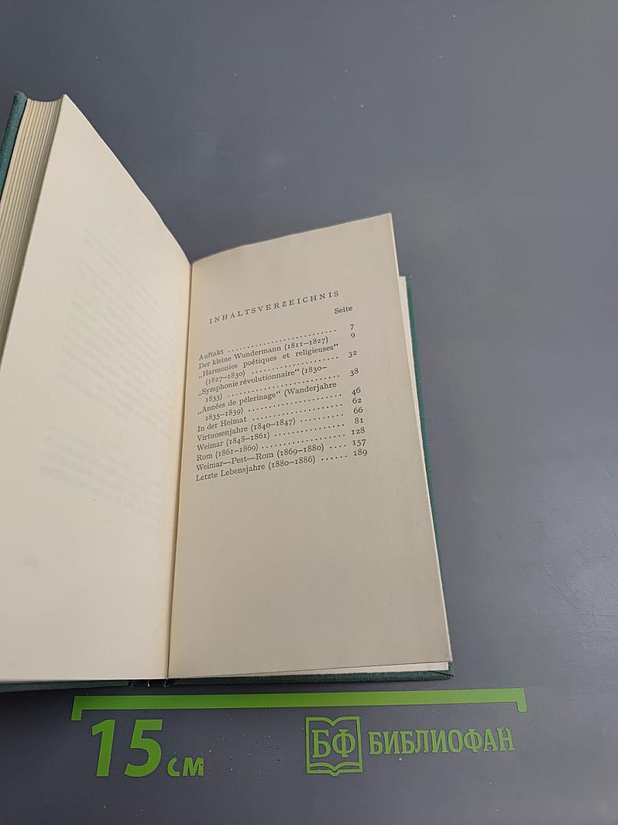 Wenn Liszt ein Tagebuch geführt hätte...