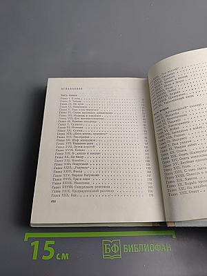 Грач – птица весенняя