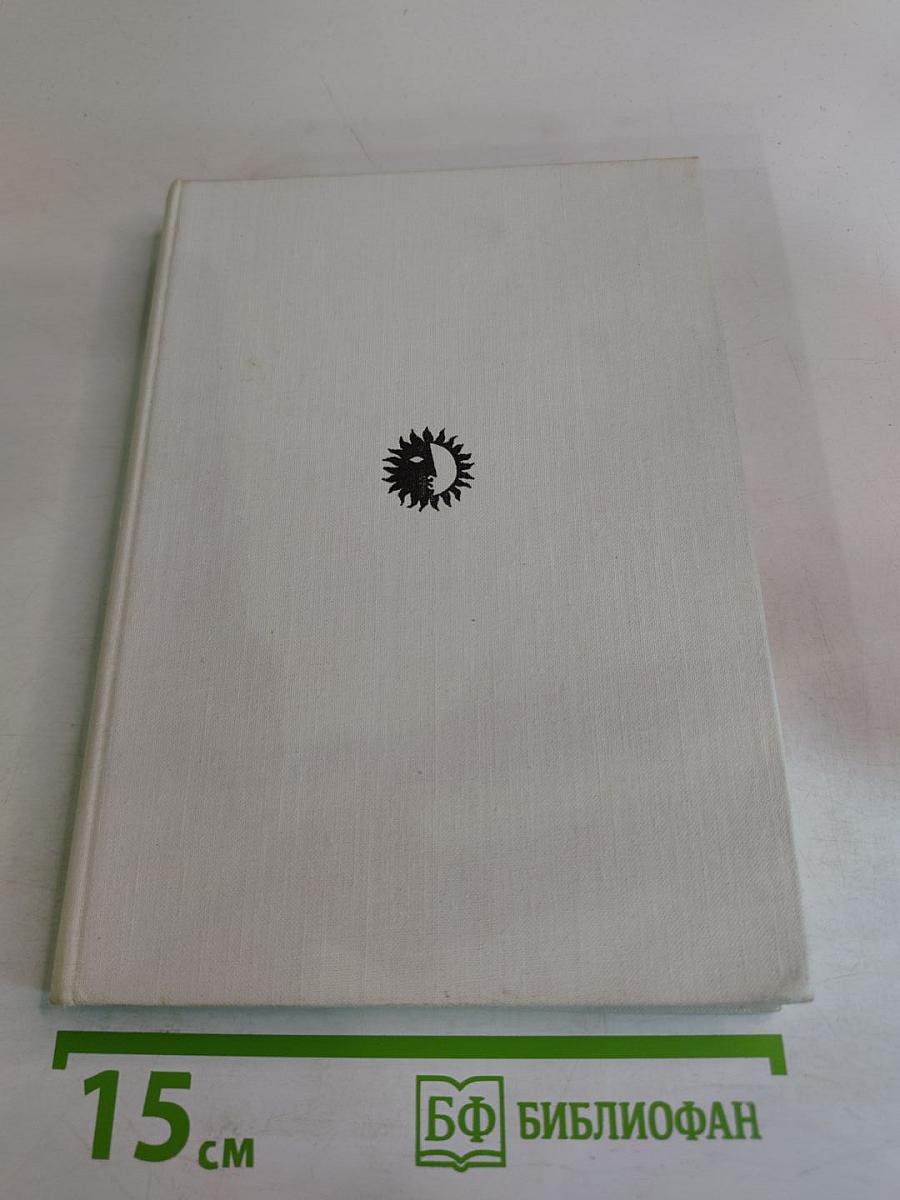 Качалов (1875-1948)