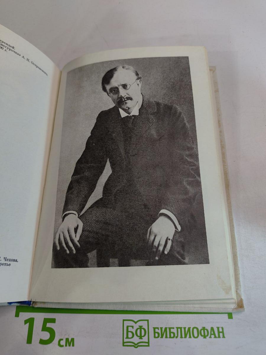 Качалов (1875-1948)