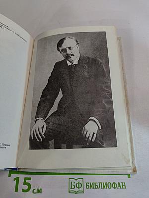 Качалов (1875-1948)