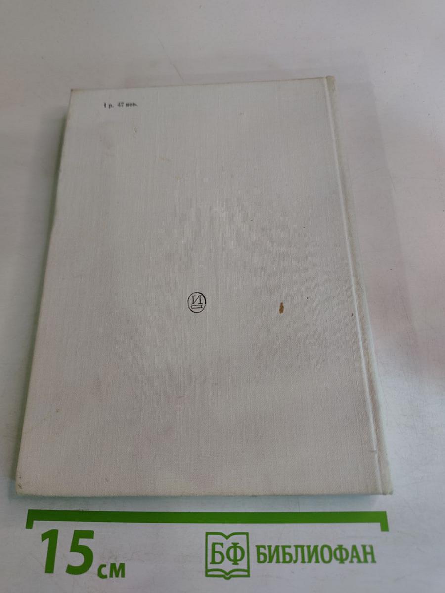 Качалов (1875-1948)