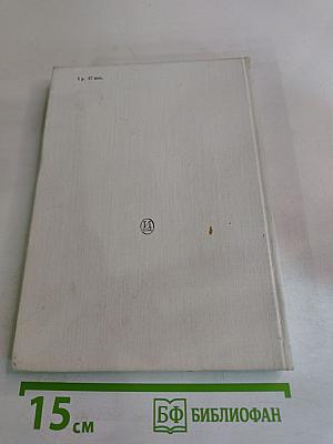 Качалов (1875-1948)