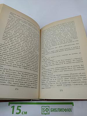 Луна и грош. Театр. Рассказы