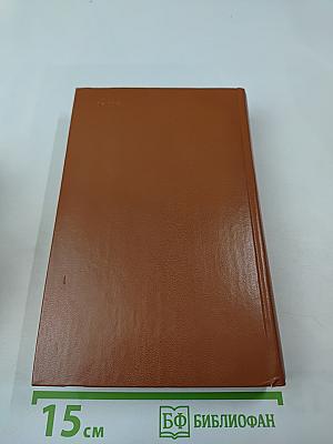 Луна и грош. Театр. Рассказы