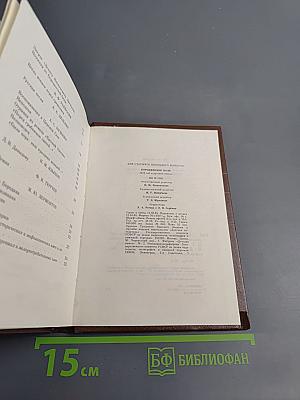 Бородинское поле: 1812 год в русской поэзии