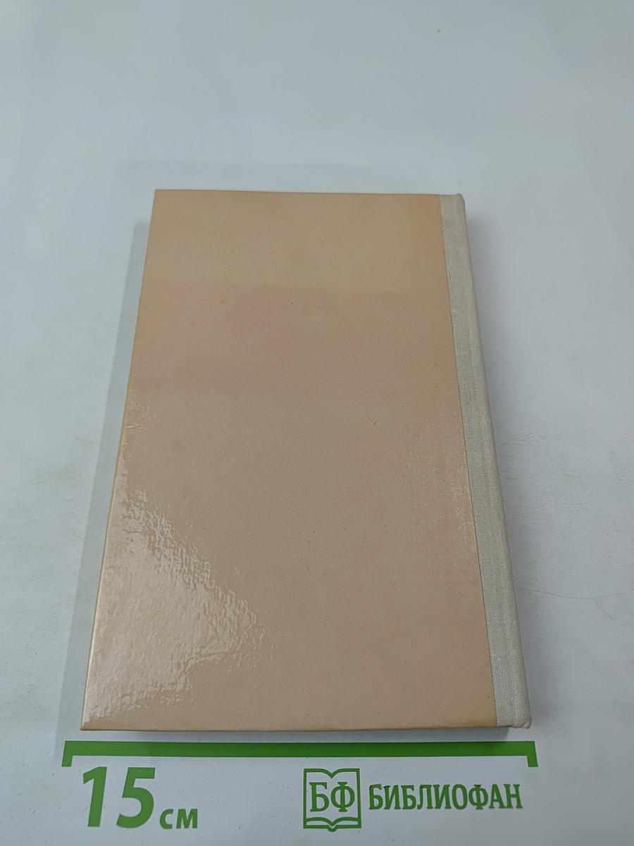 Машинопись