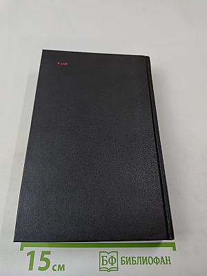 Заговор „Аквитания“