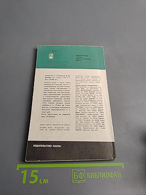 Жизнь и творчество А. Н. Плещеева