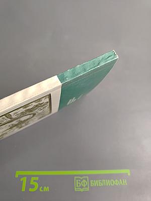 Жизнь и творчество А. Н. Плещеева