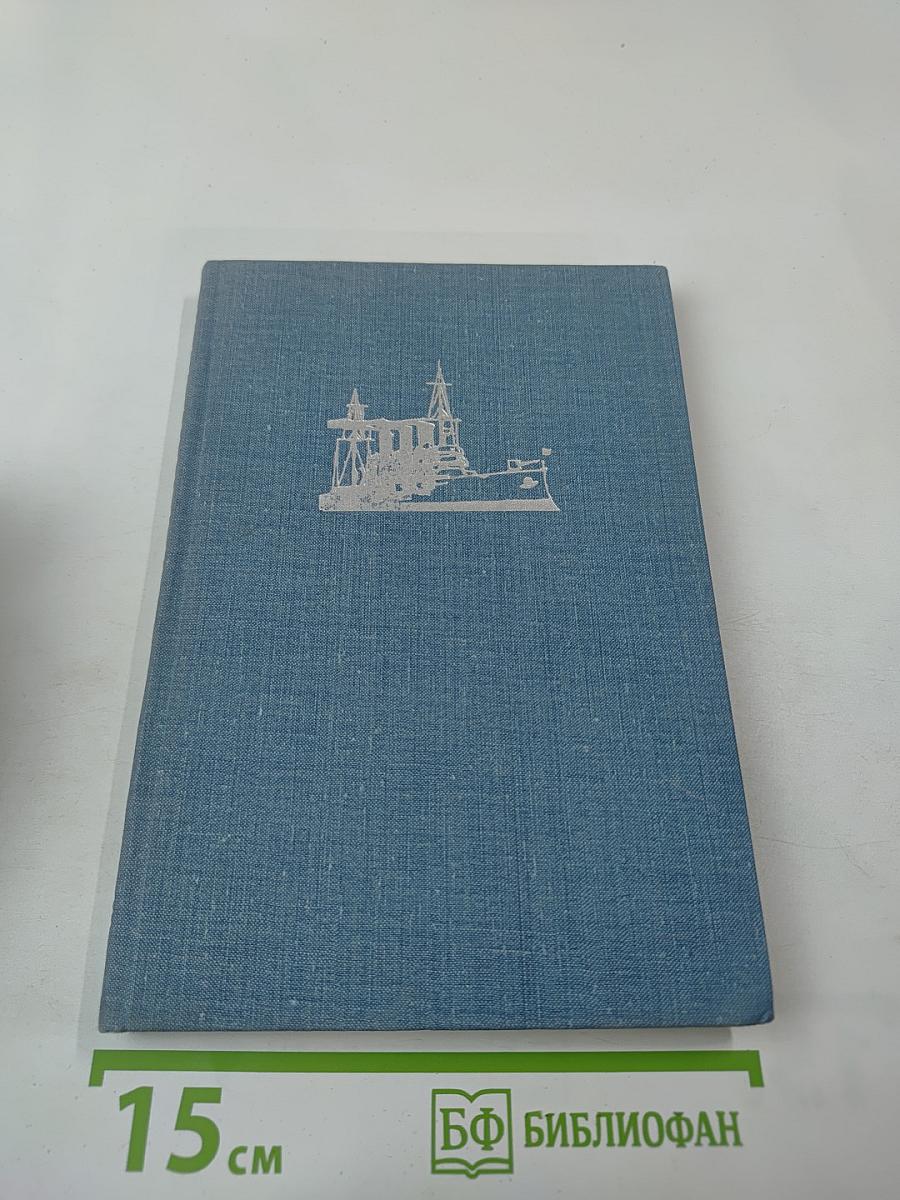 Слава Балтийская