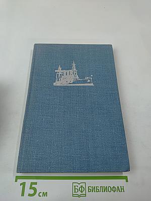 Слава Балтийская