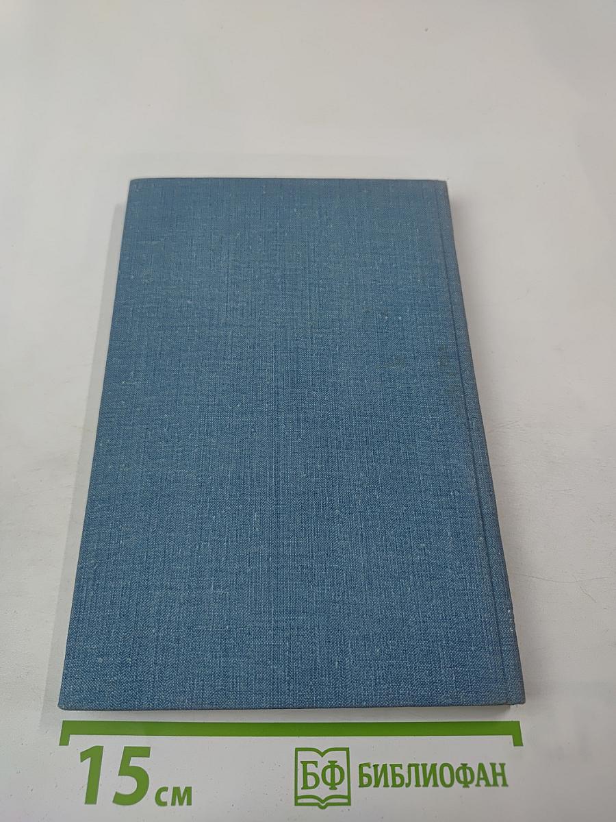 Слава Балтийская