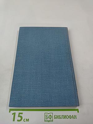 Слава Балтийская