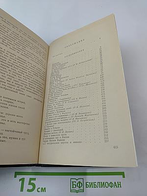 Поиски себя